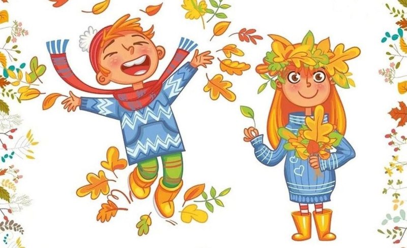 Осенний оздоровительный лагерь дневного пребывания в гимназии Осенний оздоровительный лагерь дневного пребывания в гимназии