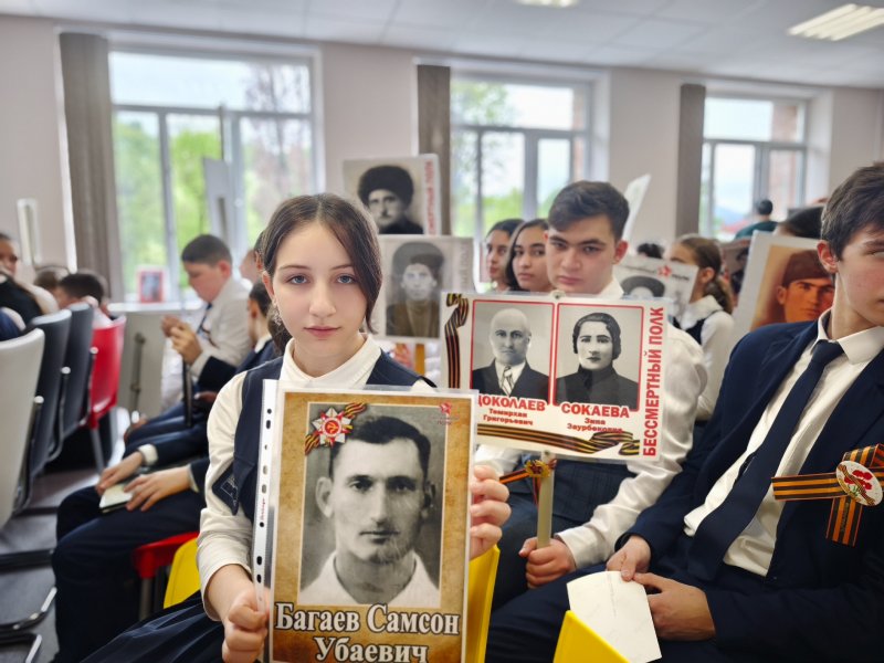 Всероссийская акция "Бессмертный полк"